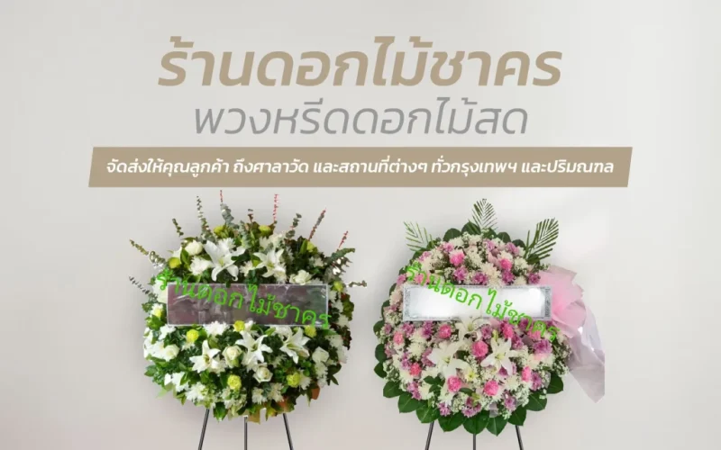 ข่าวสาร