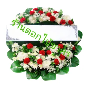 S04 พวงหรีดดอกไม้สด