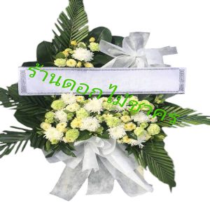 S12 พวงหรีดดอกไม้สด