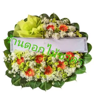 S13 พวงหรีดดอกไม้สด