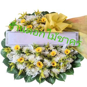 M14 พวงหรีดดอกไม้สด