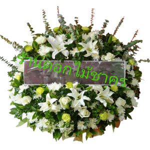 L12 พวงหรีดดอกไม้สด