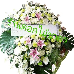 XL07 พวงหรีดดอกไม้สด