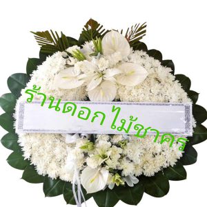 XL12 พวงหรีดดอกไม้สด