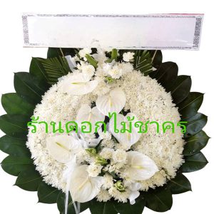 XL14 พวงหรีดดอกไม้สด