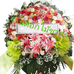 XL09 พวงหรีดดอกไม้สด