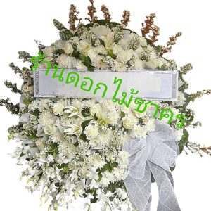 XL10 พวงหรีดดอกไม้สด
