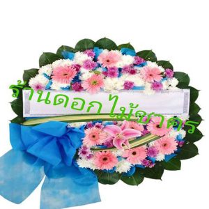 M09 พวงหรีดดอกไม้สด