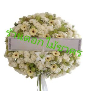 M17 พวงหรีดดอกไม้สด