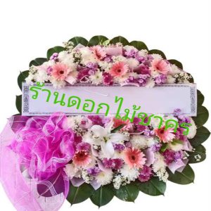 M28 พวงหรีดดอกไม้สด