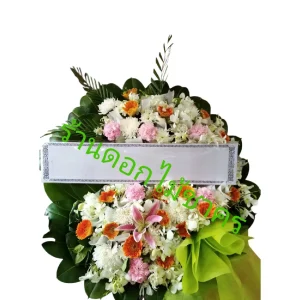 M03 พวงหรีดดอกไม้สด